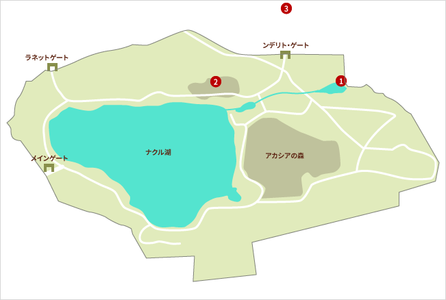 ナクル湖国立公園